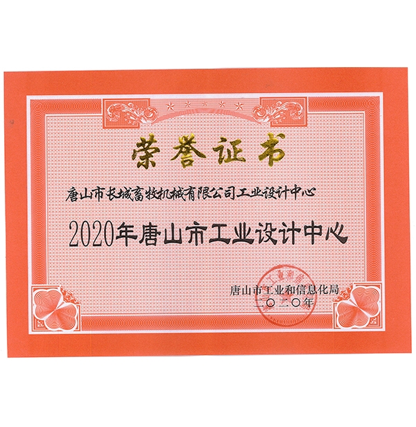 ��ɽ�й�ҵ�������