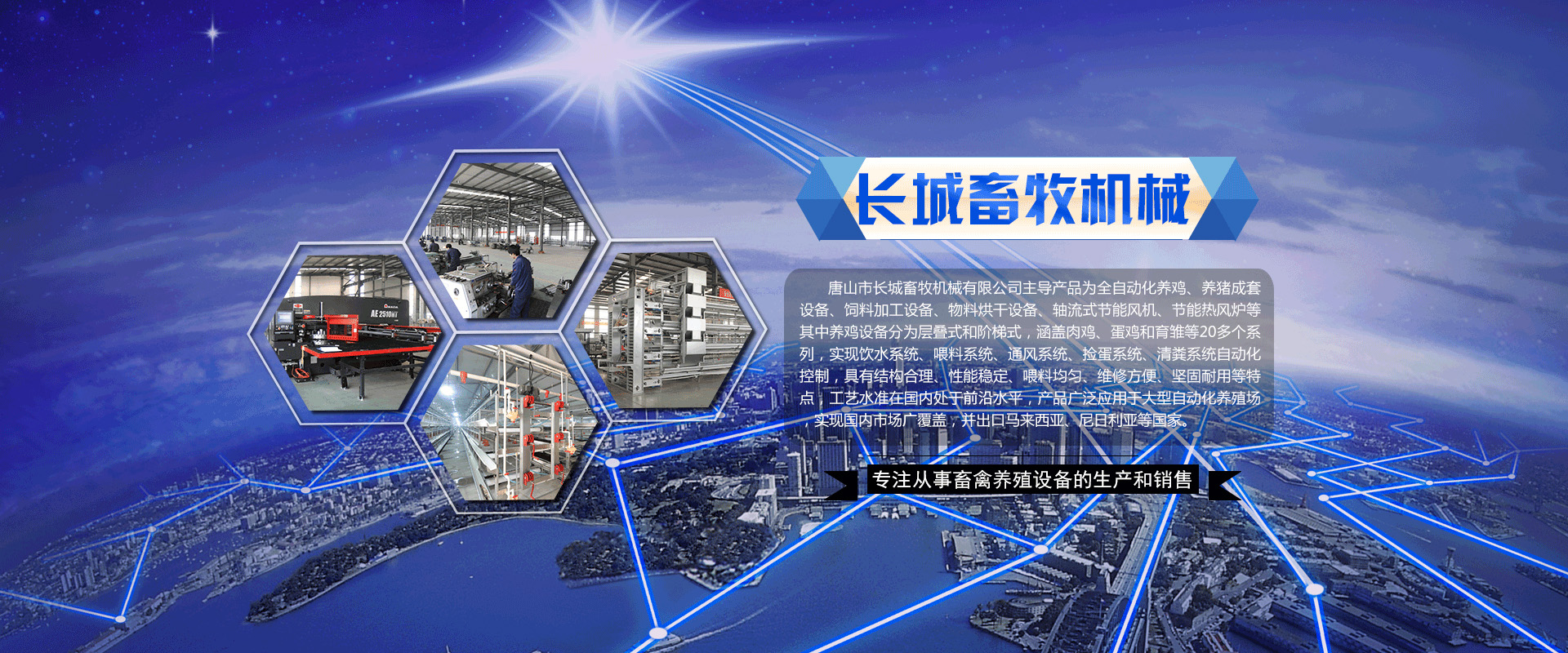 ȫ�Զ�����װ��